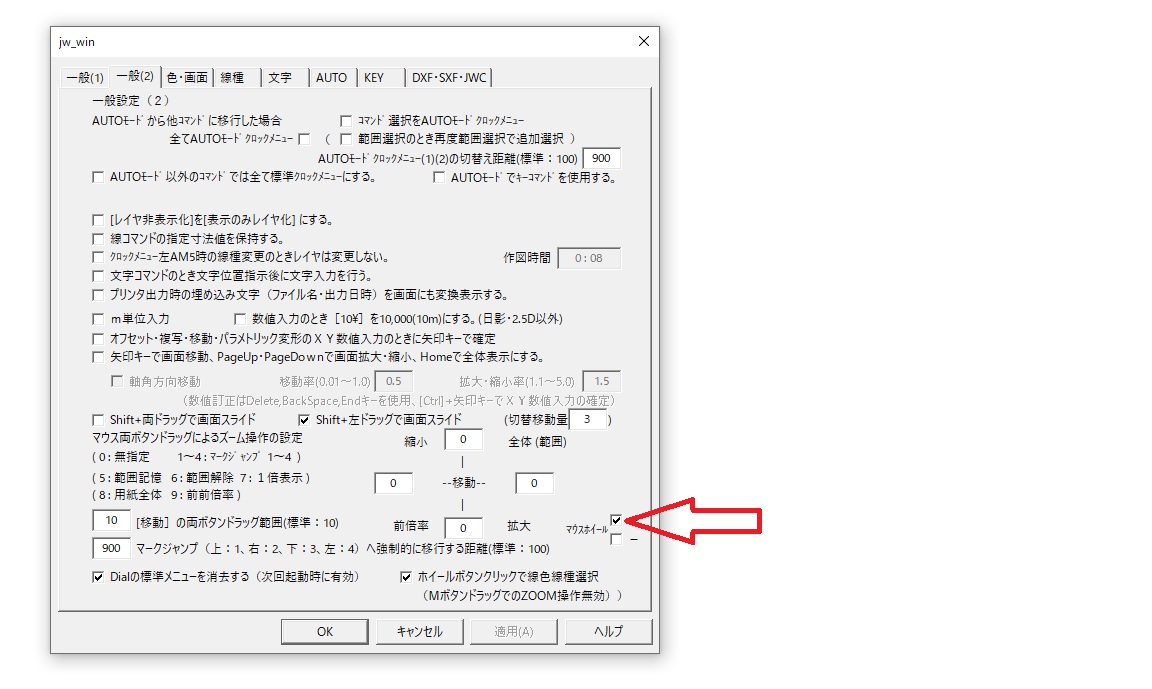 初心者向け Jw Cad の使い方 ポロヨロブログ
