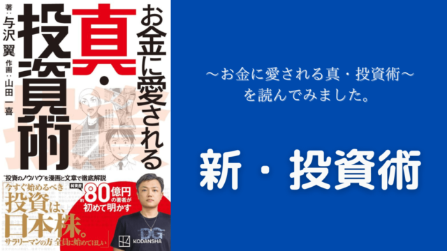 手紙屋 蛍雪編 私の受験勉強を変えた十通の手紙 を読んでみました 土木施工管理サポート