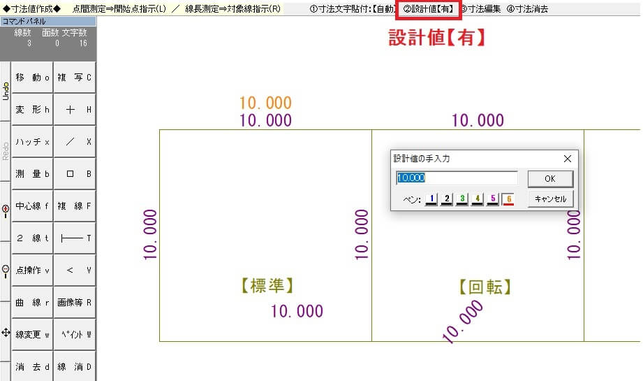 寸法 書き方 縦 横: サイズ表記 縦 横 高さ 順番 _ 容量・重量・サイズ表記について｜エース公式通販 – OBIJH
