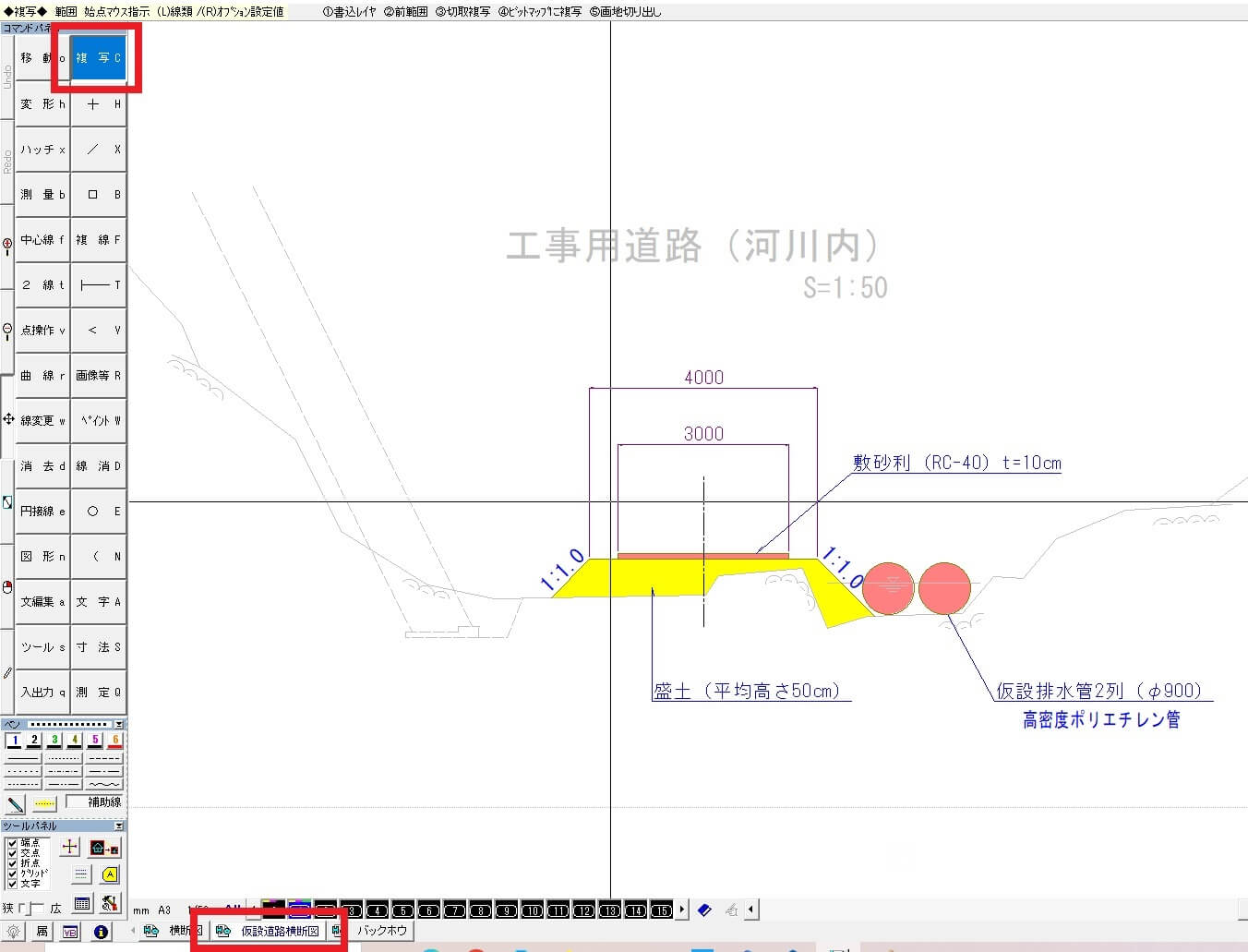 河川 横断図 見方 – 河川 横断図 配置 , 施工図の読み方とチェックポイント：土木工事編 – VLPHFS